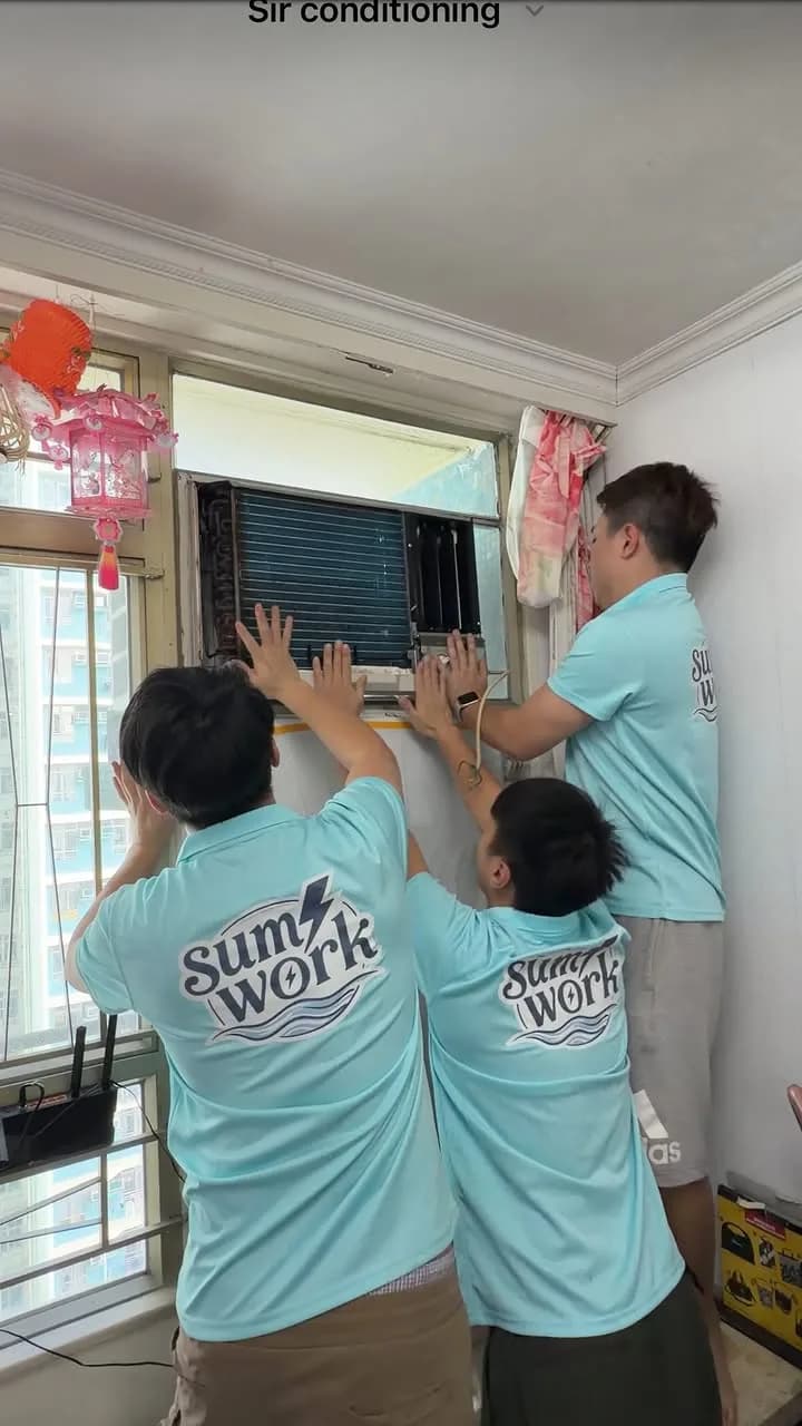 Sum Work 上門清洗冷氣工程相片